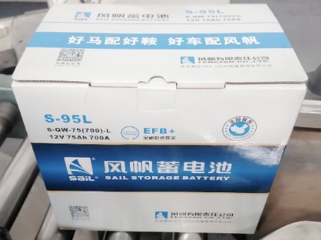 中船风帆推出起停EFB 市销蓄电池系列蓝狮-平台注册